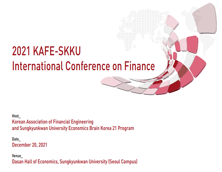 KAFE-SKKU International Conference on Finance 성료